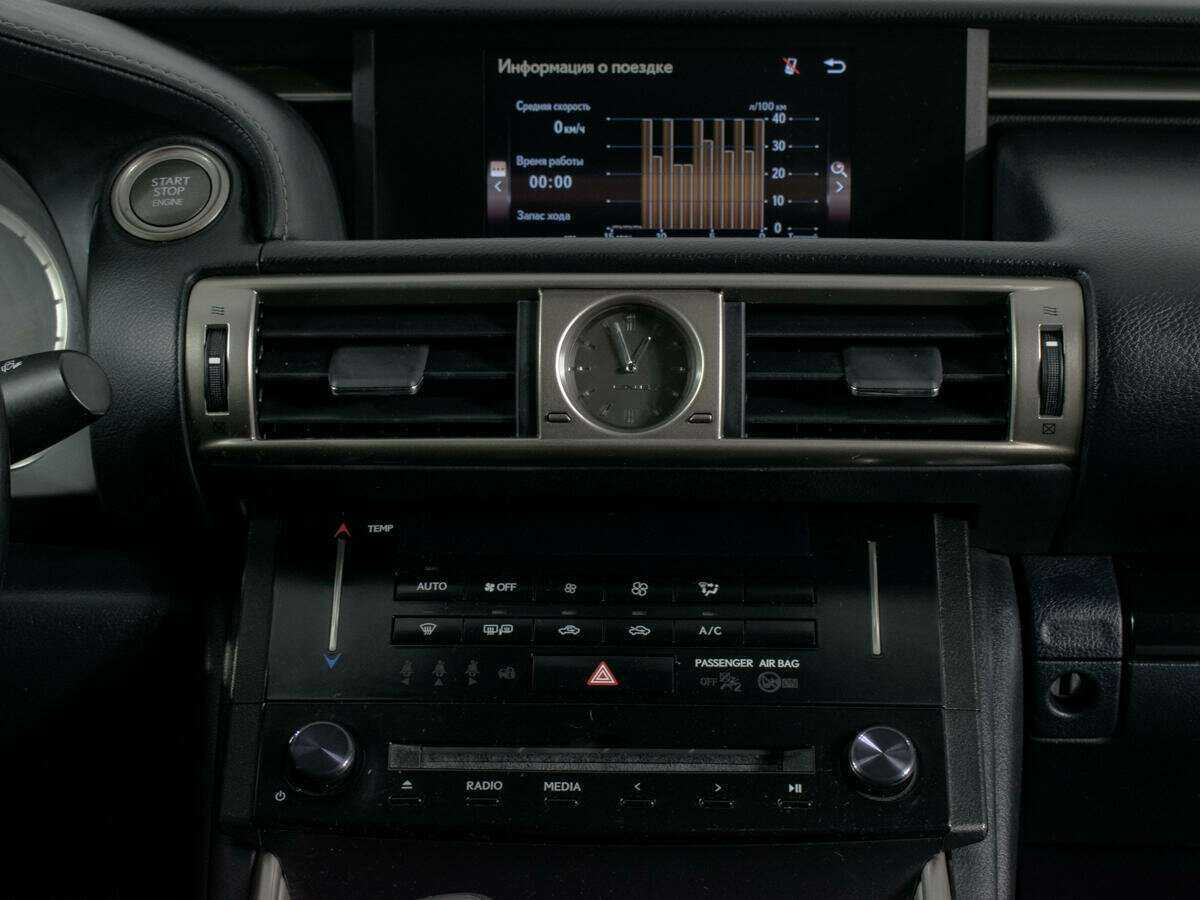 Б/У Лексус ИС 2014 года. Фото: #8