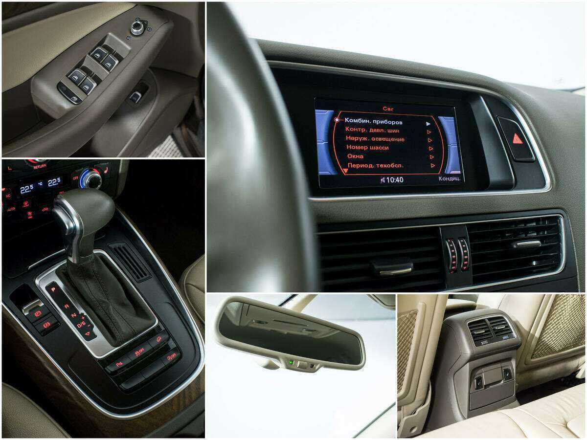 Б/У Ауди К5 2013 года. Фото: #10