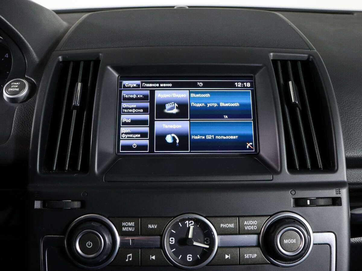 Б/У Лэнд Ровер Фрилендер 2014 года. Фото: #20