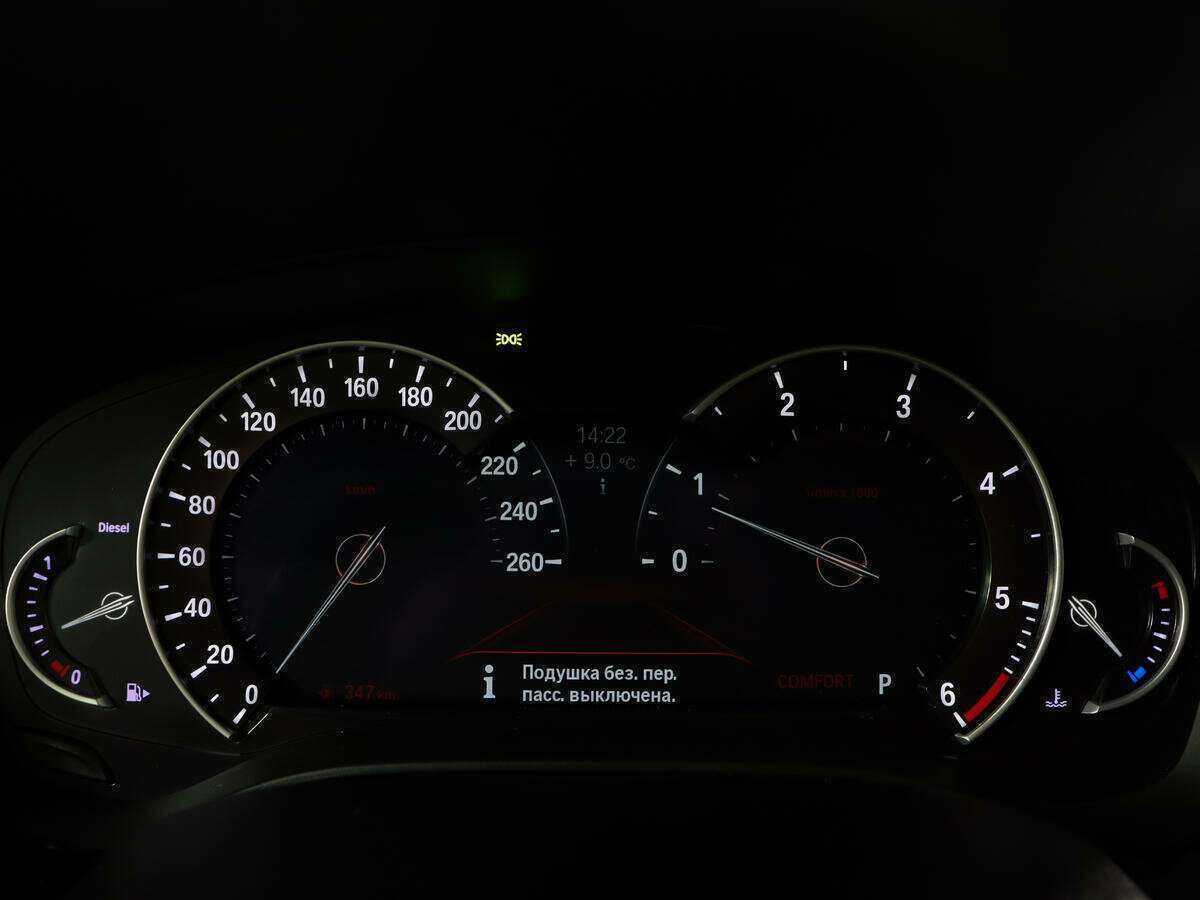 Б/У БМВ 5 серии 2017 года. Фото: #10