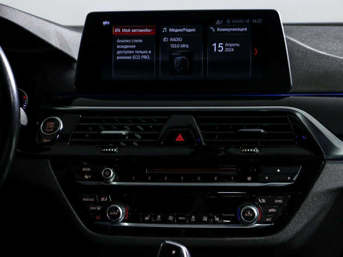 Б/У БМВ 5 серии 2017 года. Фото: #12