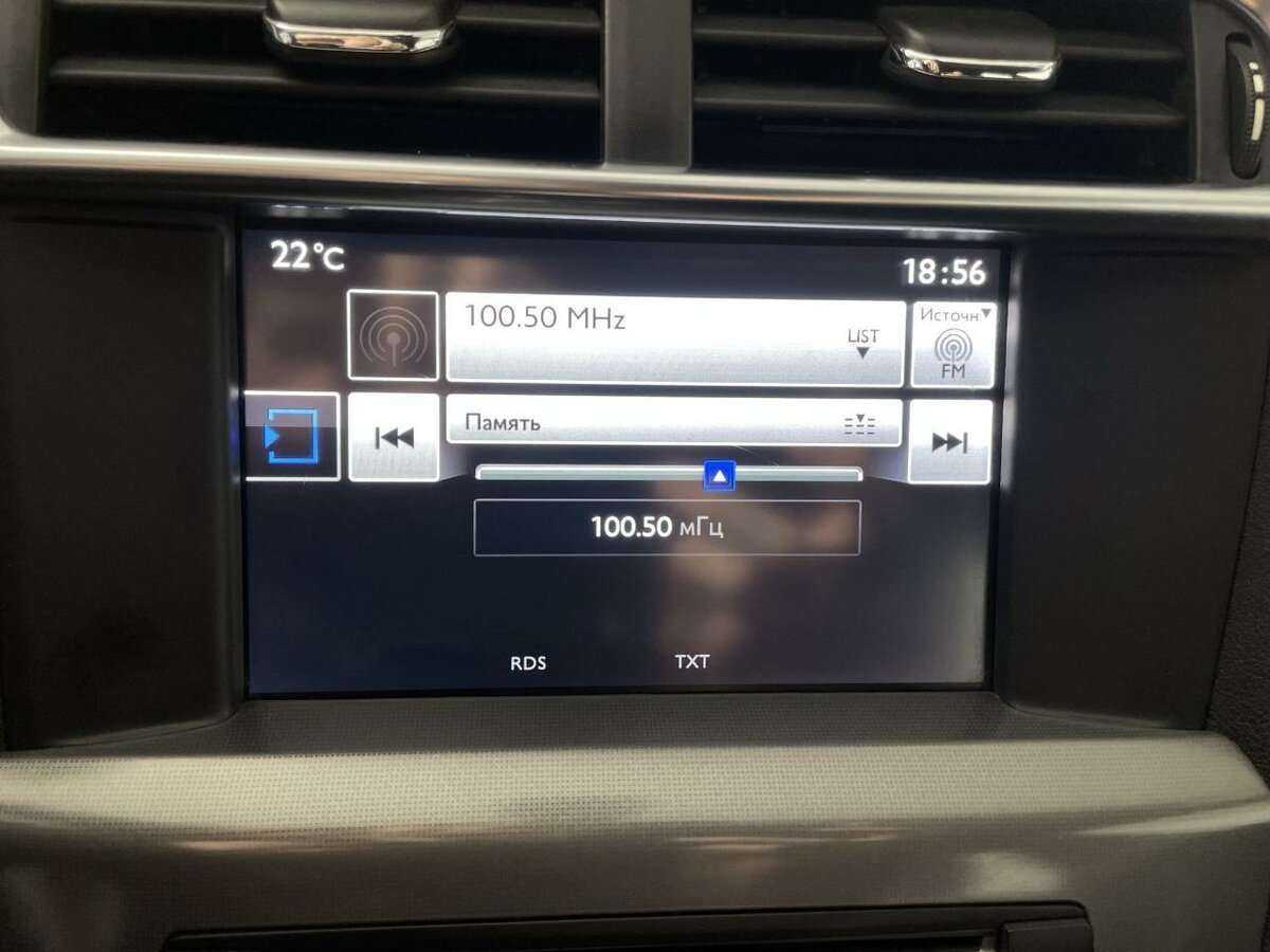 Б/У Ситроен Ц4 2015 года. Фото: #10