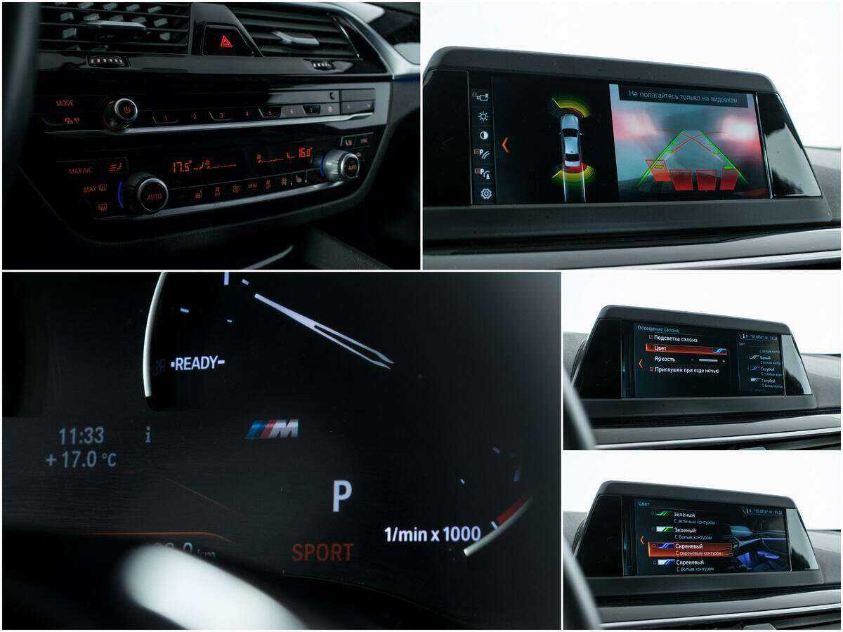 Б/У БМВ 5 серии 2018 года. Фото: #15