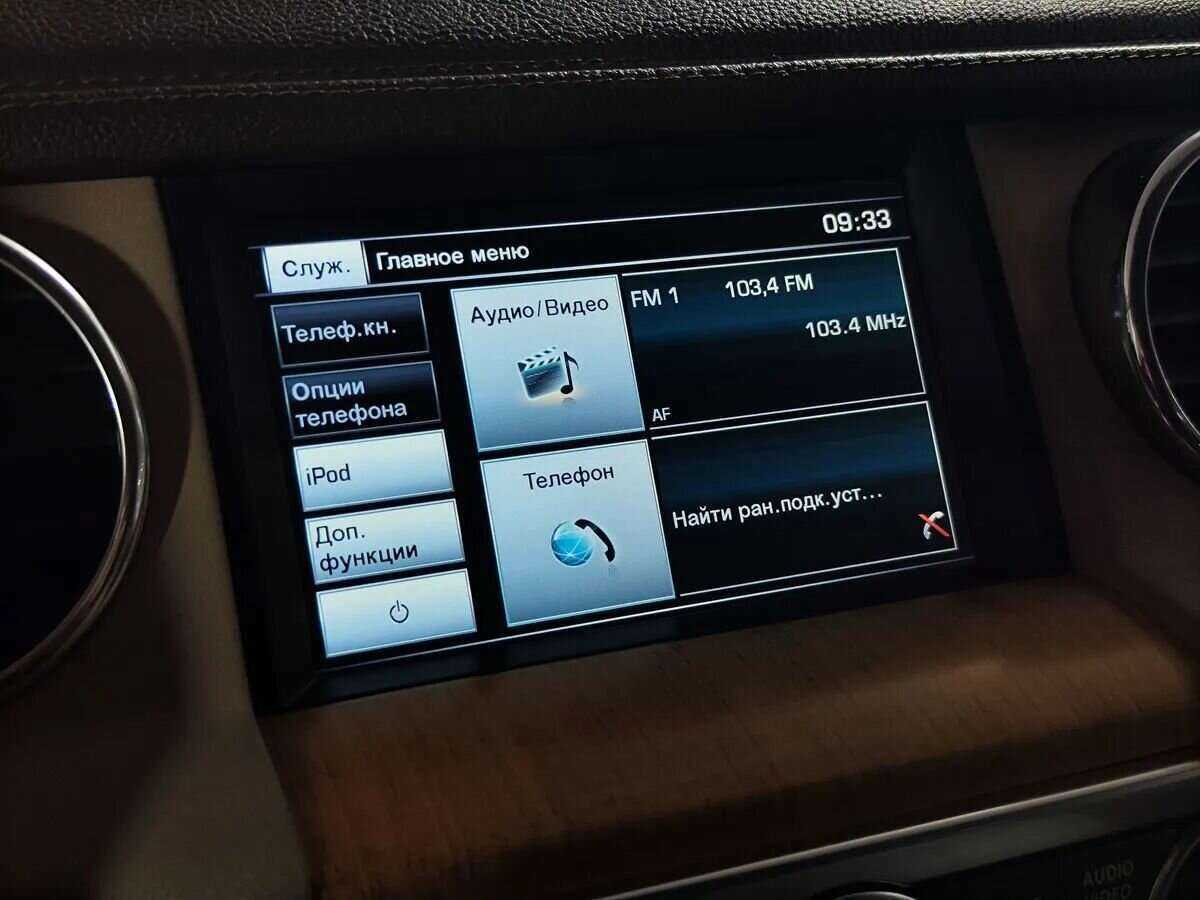 Б/У Лэнд Ровер Дискавери 2014 года. Фото: #11