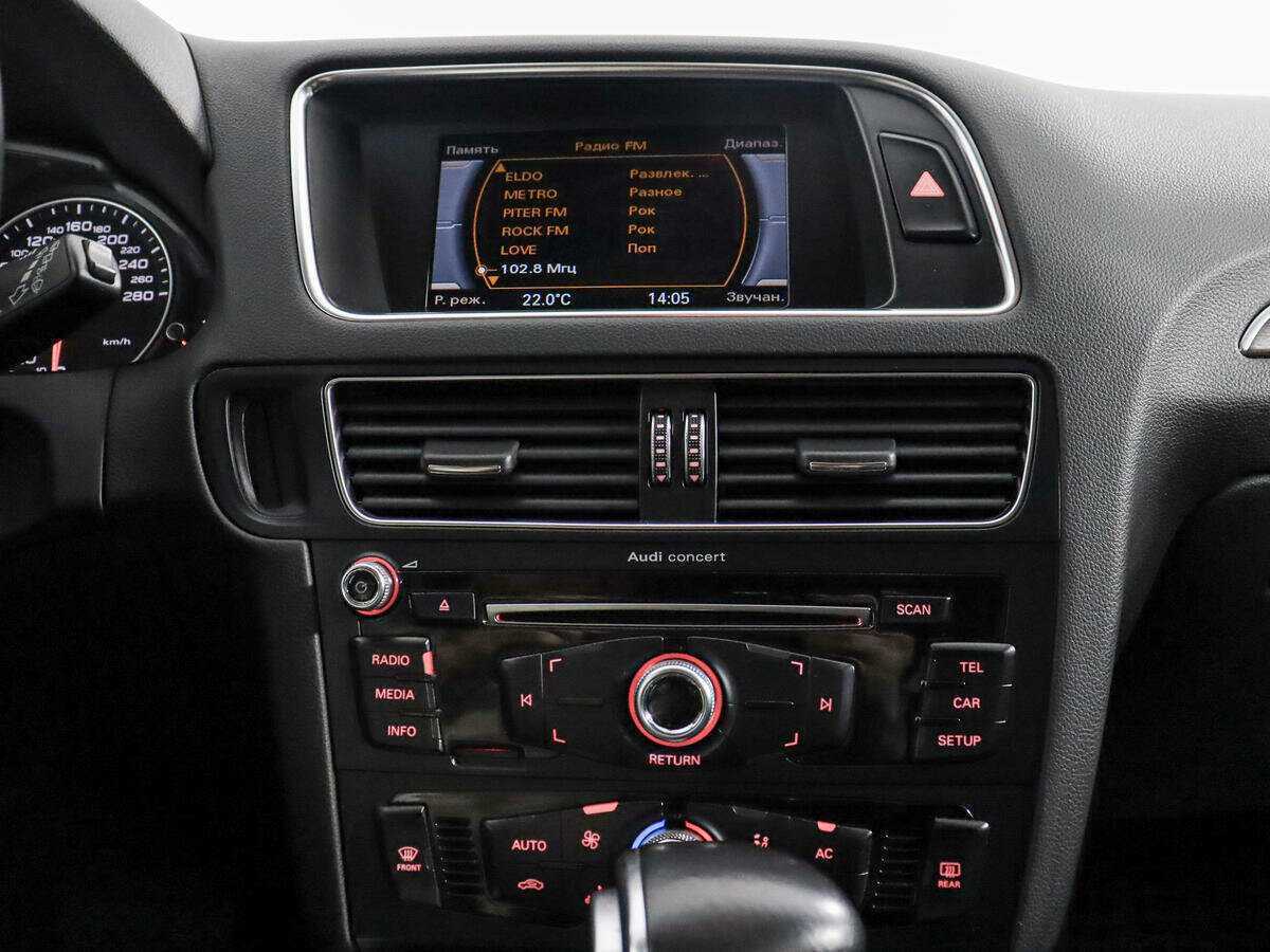 Б/У Ауди К5 2014 года. Фото: #14