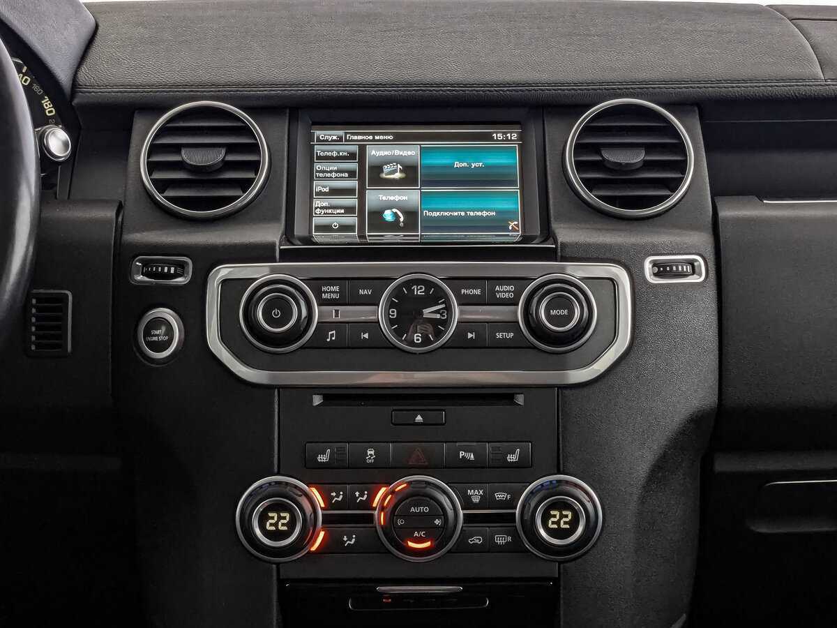 Б/У Лэнд Ровер Дискавери 2014 года. Фото: #12