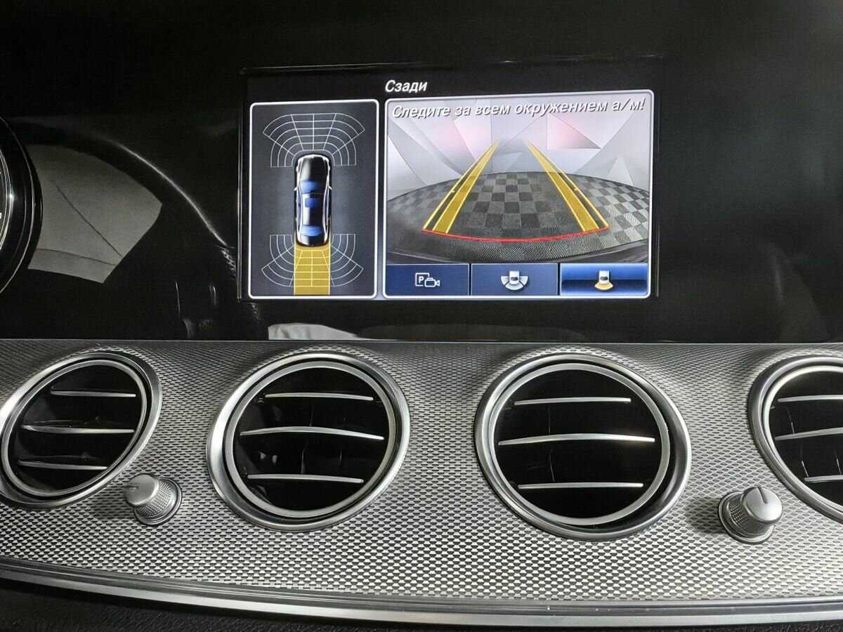 Б/У Мерседес-Бенц Е-Класс 2016 года. Фото: #16