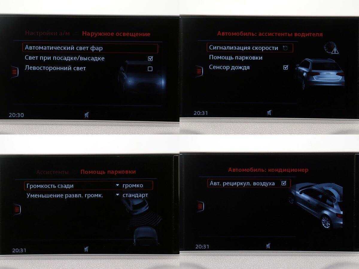 Б/У Ауди А3 2016 года. Фото: #18