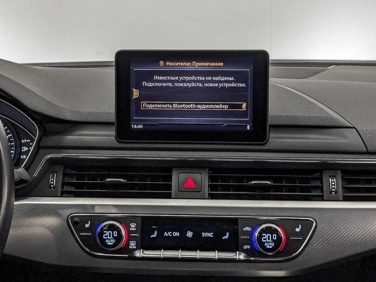 Б/У Ауди А4 2018 года. Фото: #15