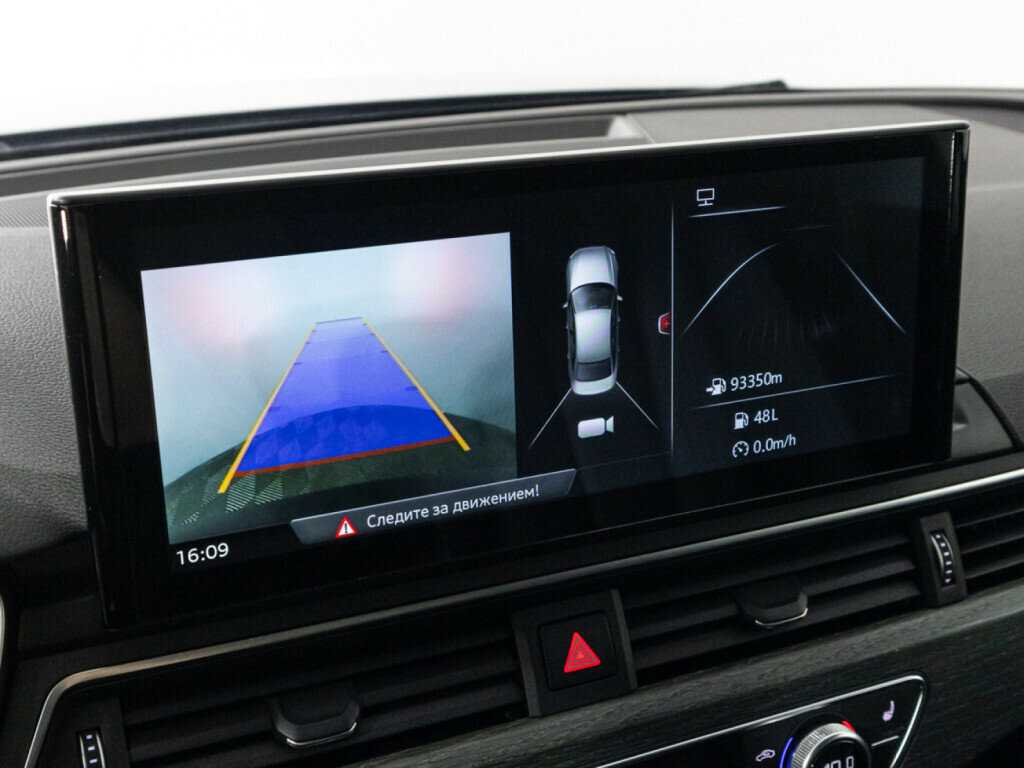 Б/У Ауди А4 2016 года. Фото: #19