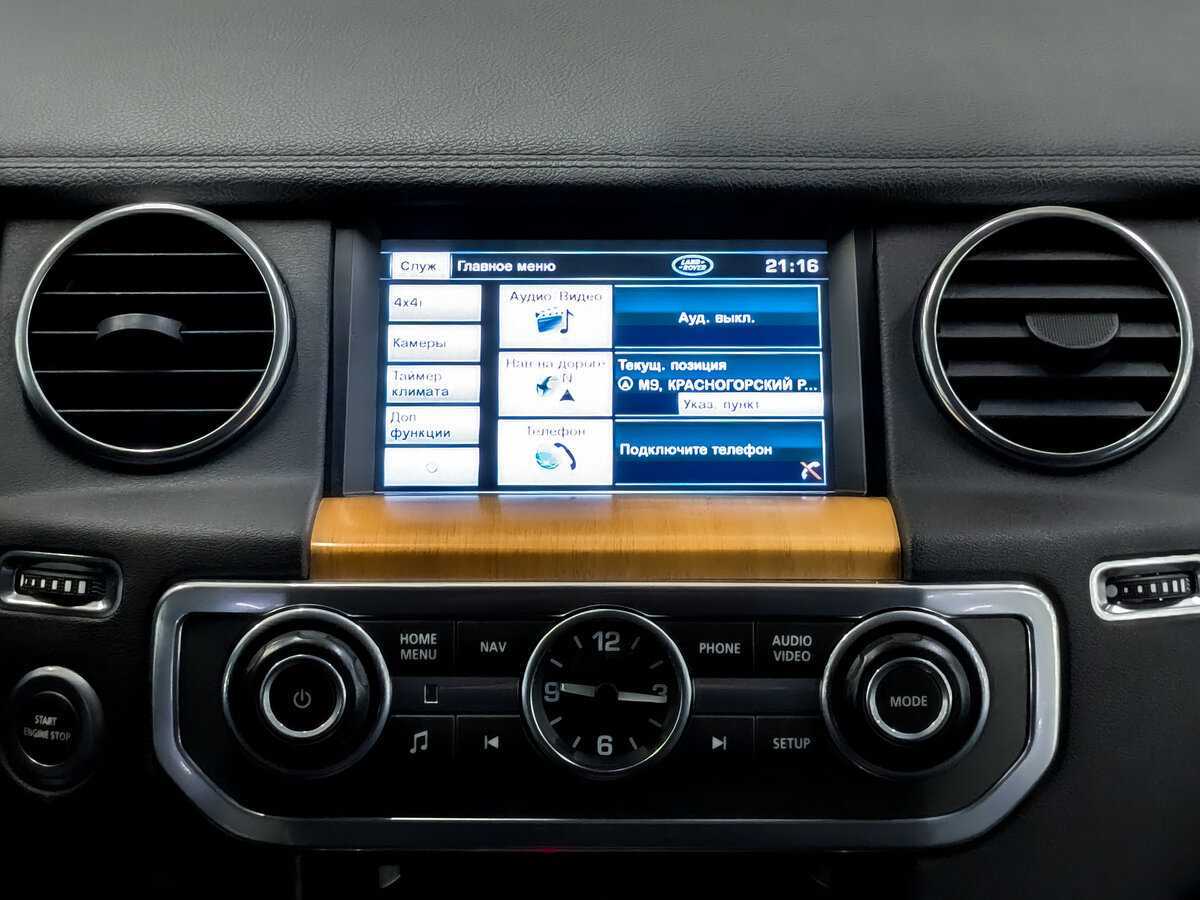 Б/У Лэнд Ровер Дискавери 2013 года. Фото: #14