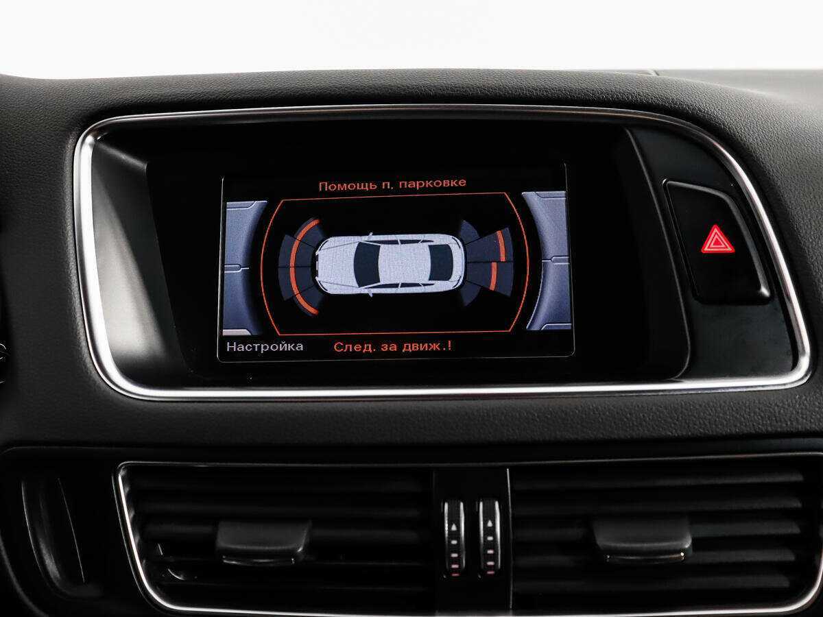 Б/У Ауди К5 2012 года. Фото: #16