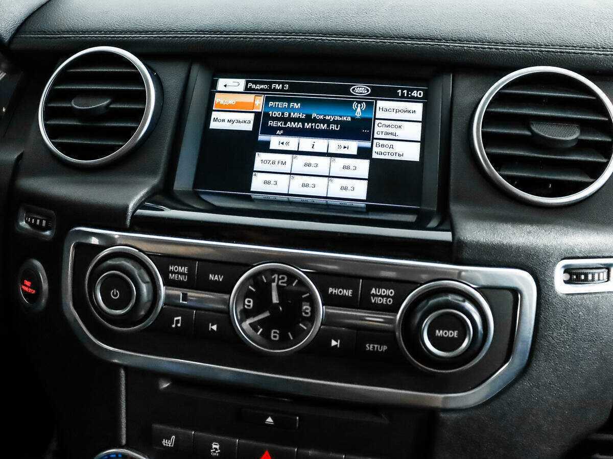 Б/У Лэнд Ровер Дискавери 2013 года. Фото: #20