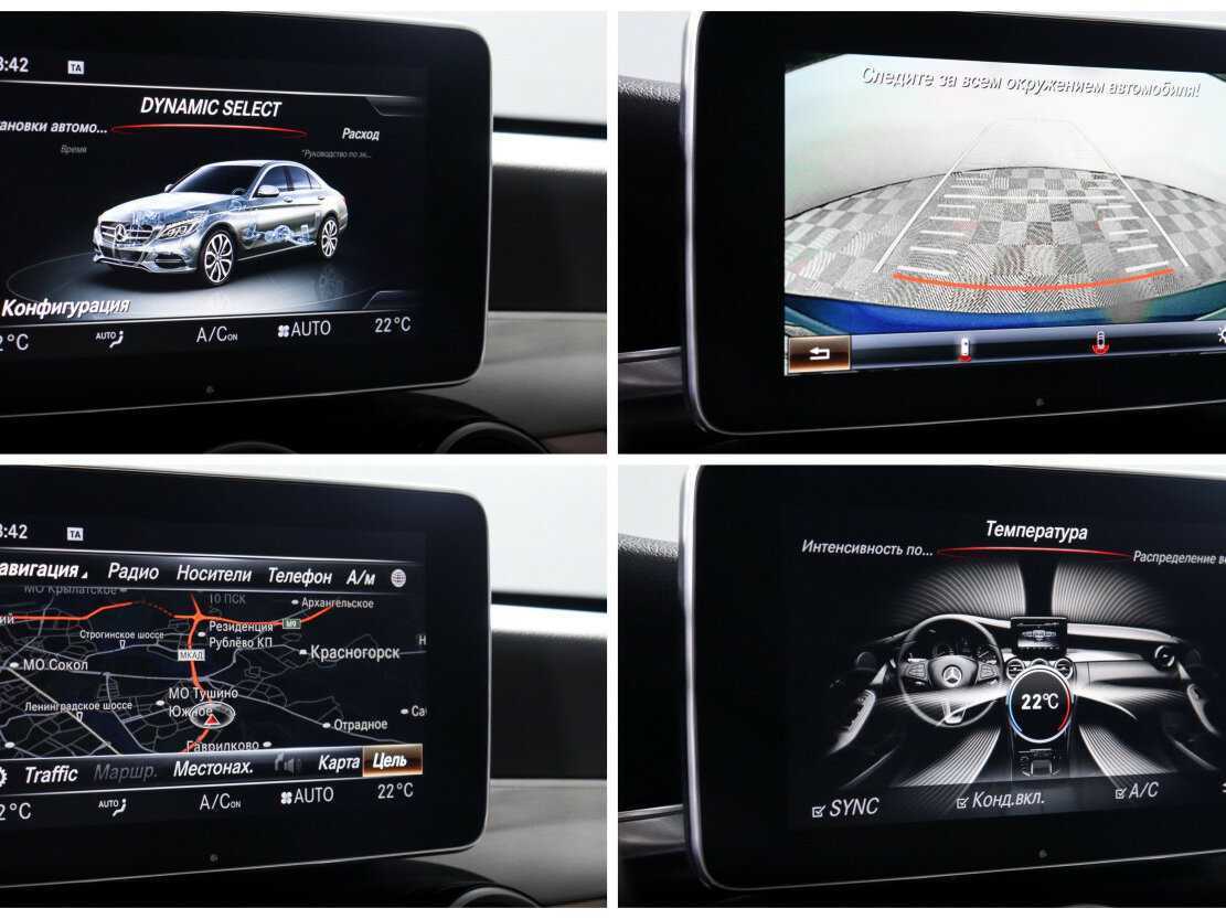 Б/У Мерседес-Бенц Ц-Класс 2015 года. Фото: #18