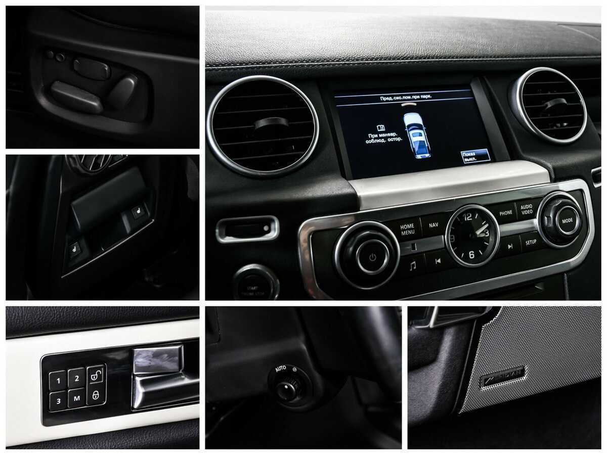 Б/У Лэнд Ровер Дискавери 2014 года. Фото: #15