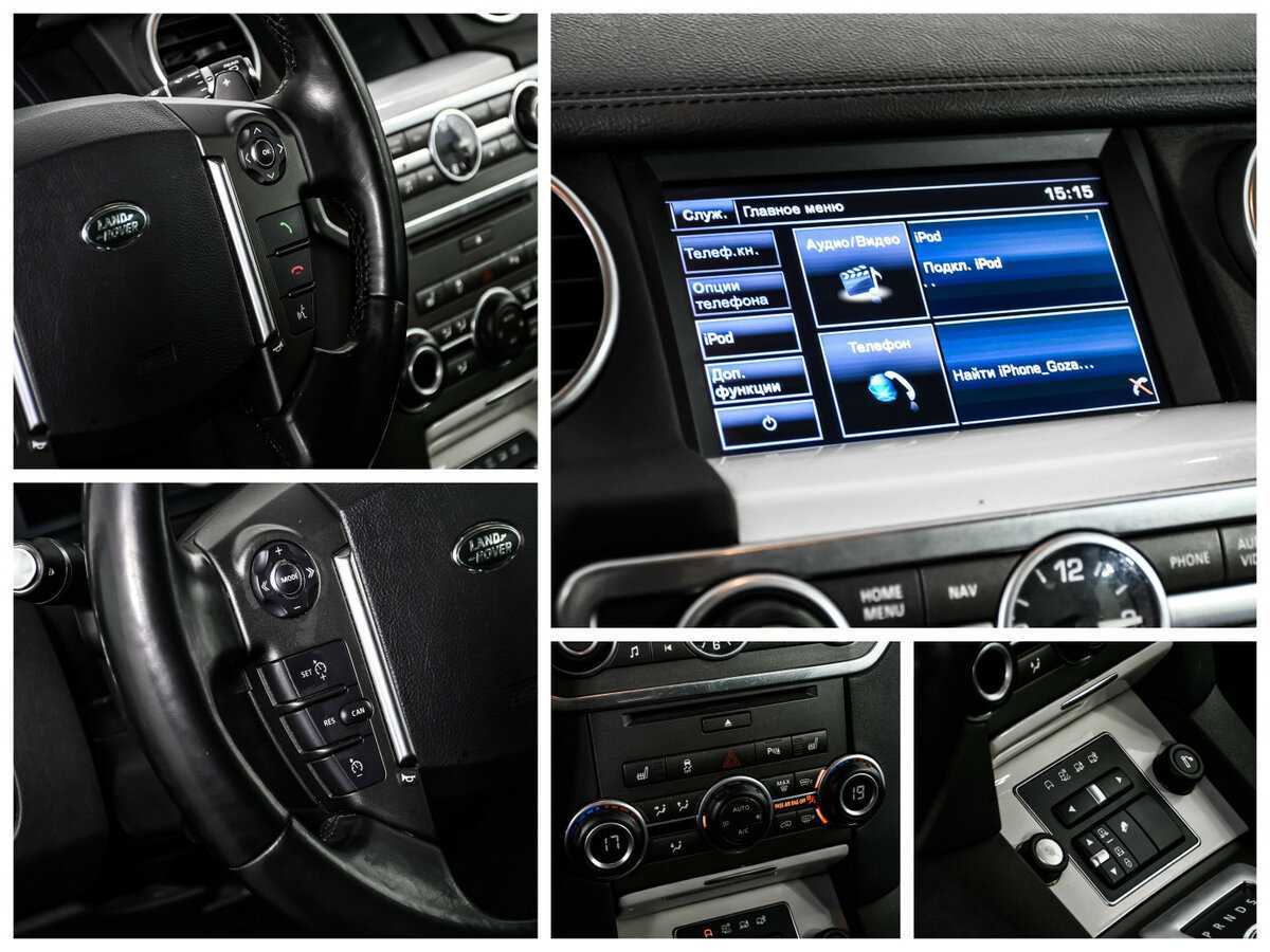 Б/У Лэнд Ровер Дискавери 2014 года. Фото: #16