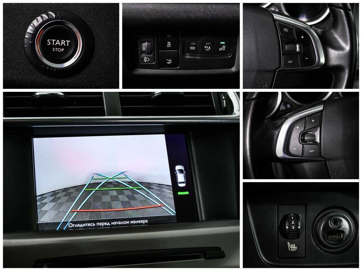 Б/У Ситроен Ц4 2016 года. Фото: #15