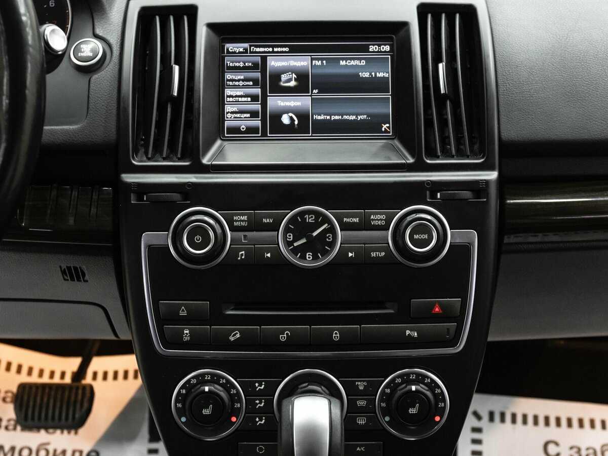 Б/У Лэнд Ровер Фрилендер 2014 года. Фото: #10