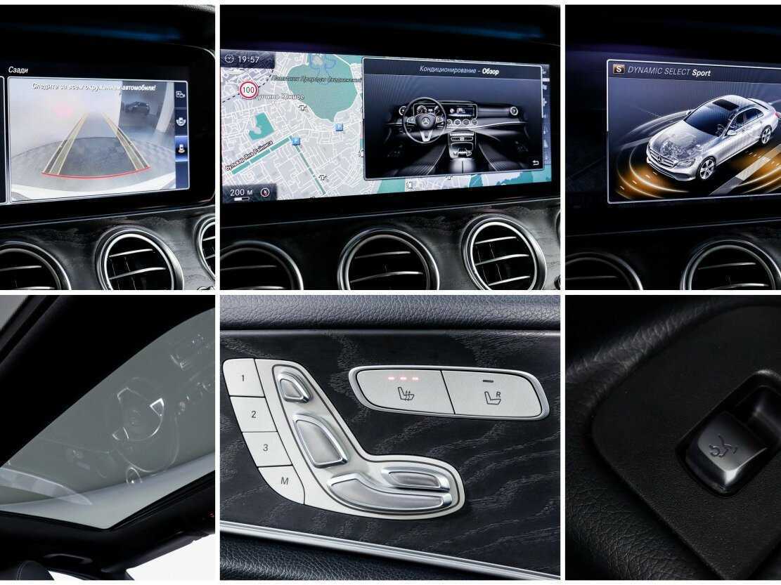 Б/У Мерседес-Бенц Е-Класс 2016 года. Фото: #16