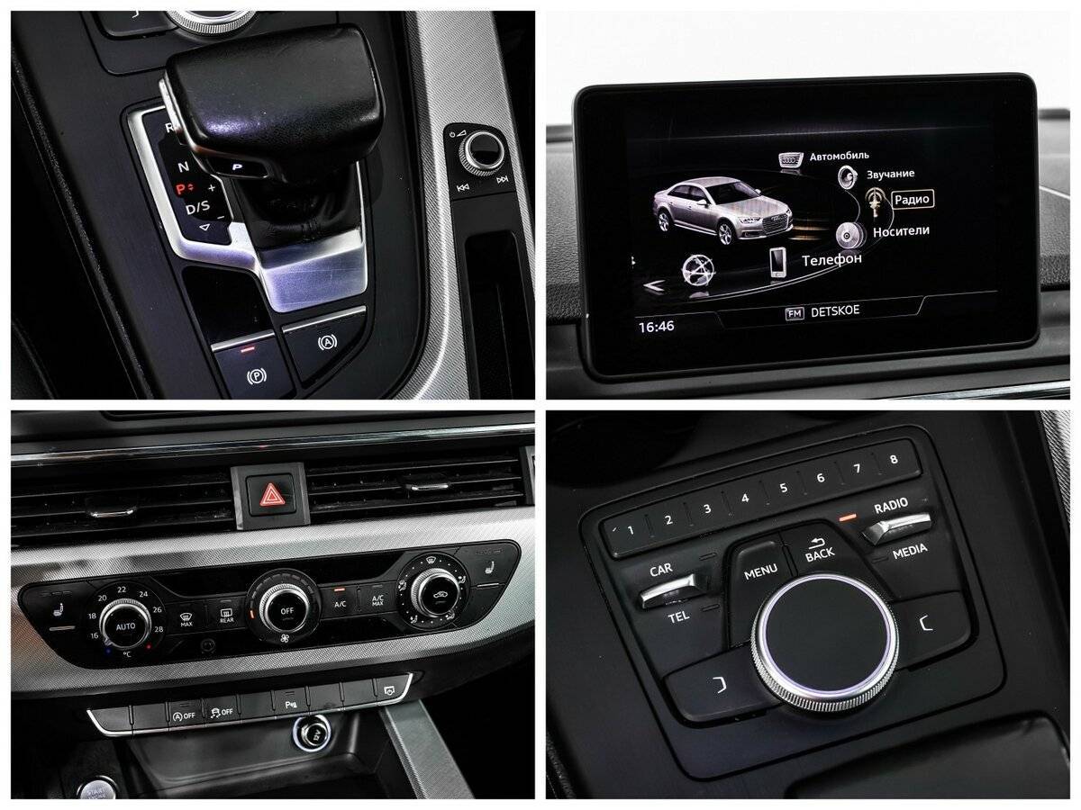 Б/У Ауди А4 2017 года. Фото: #13