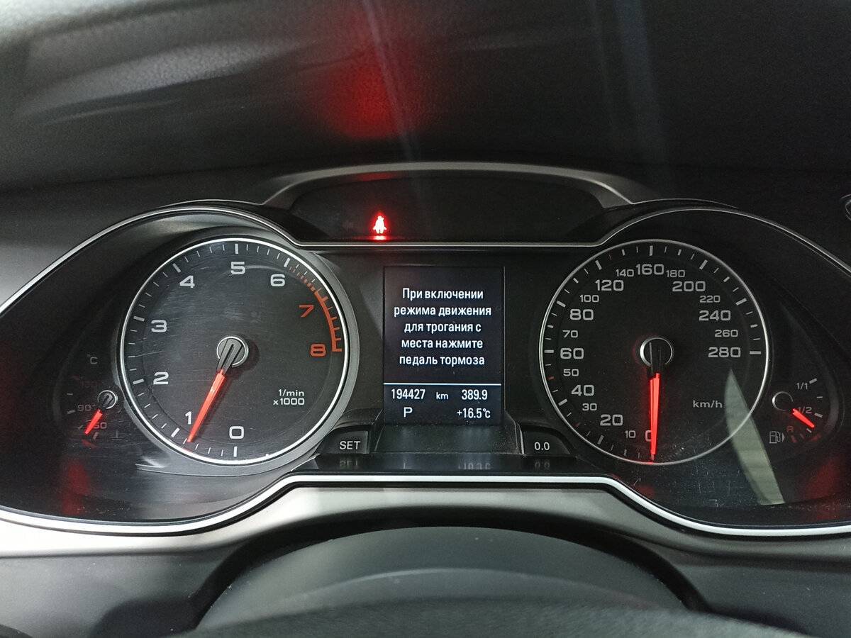 Б/У Ауди А4 2013 года. Фото: #12