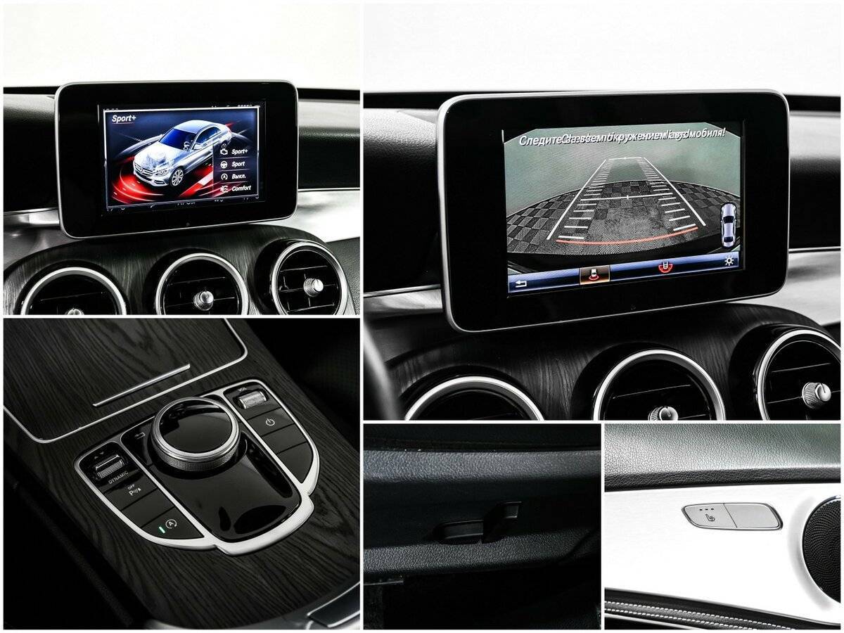 Б/У Мерседес-Бенц Ц-Класс 2015 года. Фото: #17