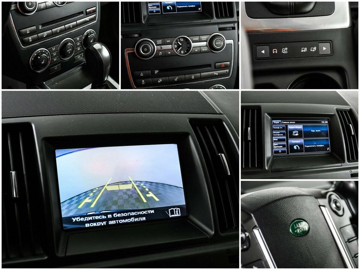 Б/У Лэнд Ровер Фрилендер 2014 года. Фото: #15