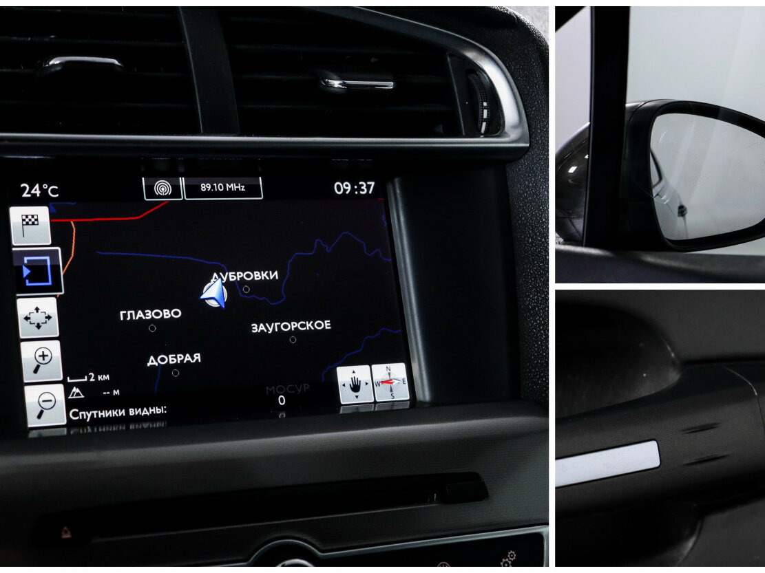 Б/У Ситроен Ц4 2016 года. Фото: #13