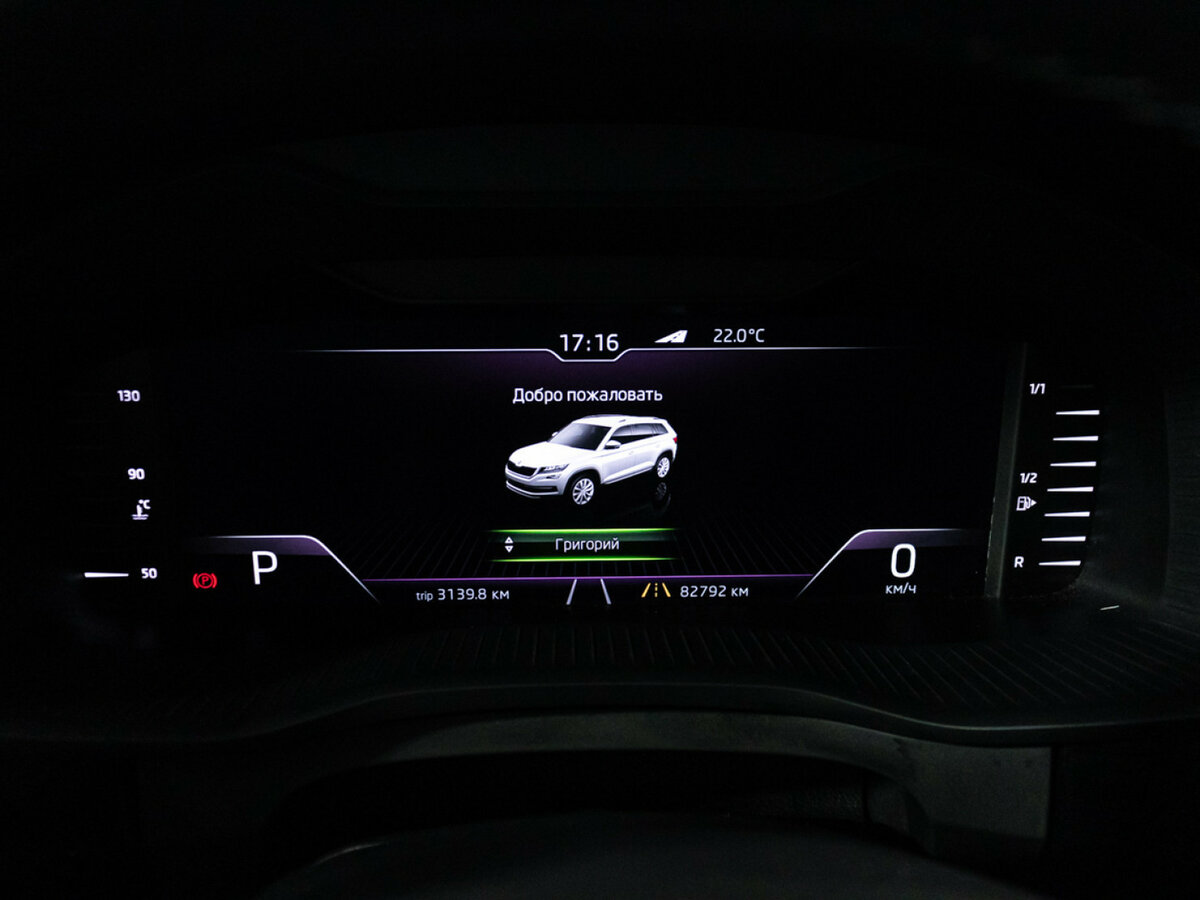 Б/У Шкода Кодиак 2019 года. Фото: #9