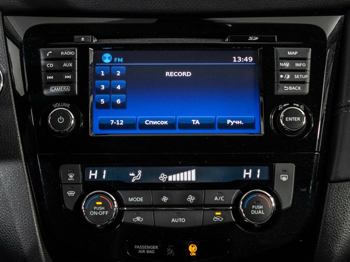 Б/У Ниссан Икс-Трейл 2020 года. Фото: #13