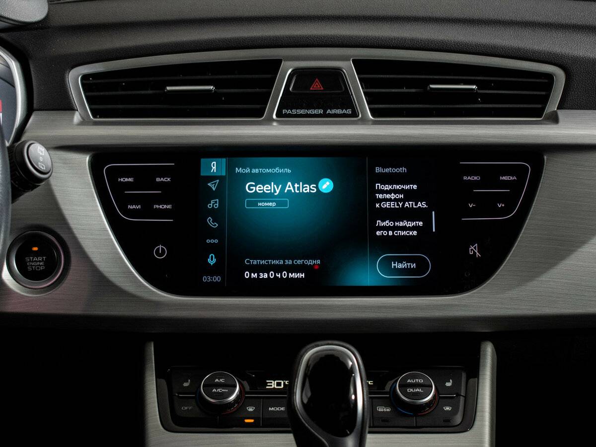 Б/У Джили Атлас 2019 года. Фото: #13