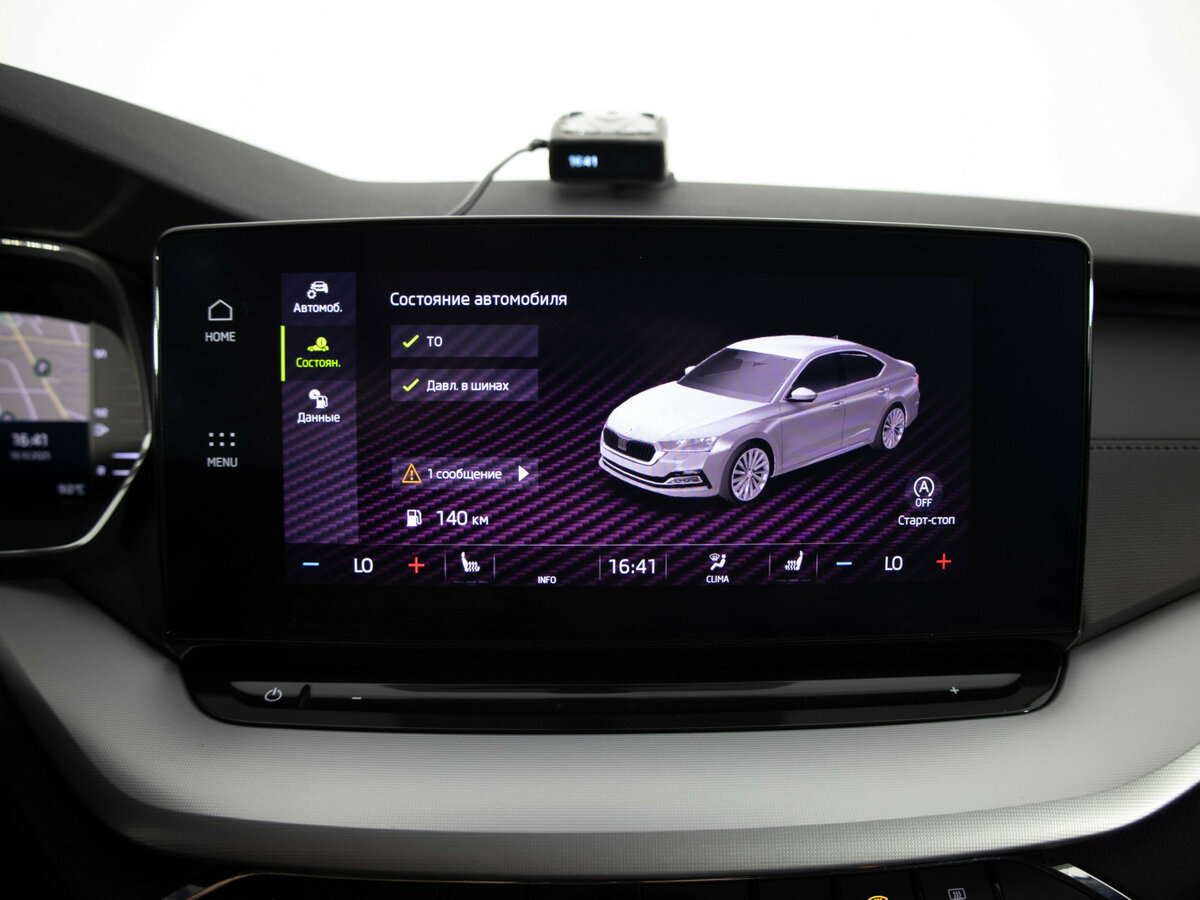 Б/У Шкода Октавия 2020 года. Фото: #13