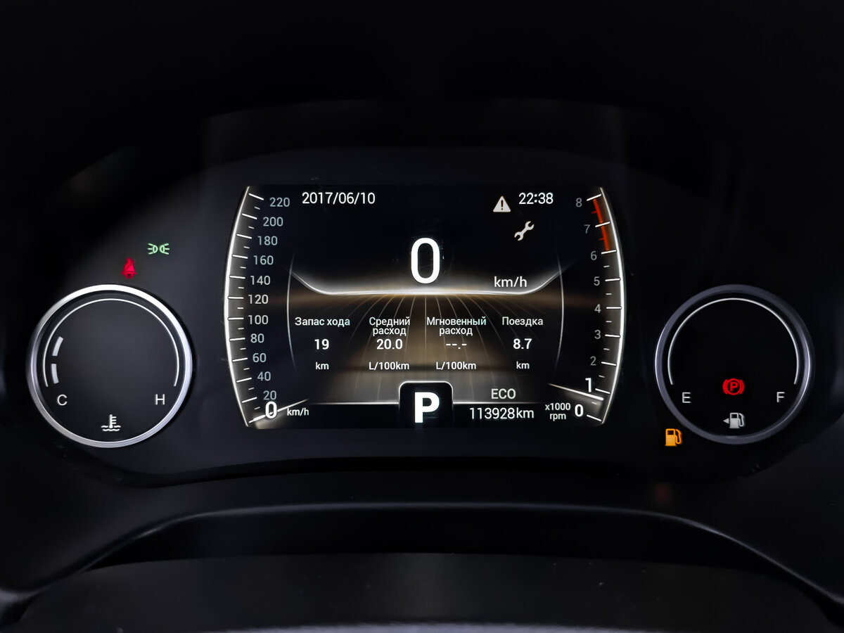 Б/У Чери Тигго 4 2022 года. Фото: #14