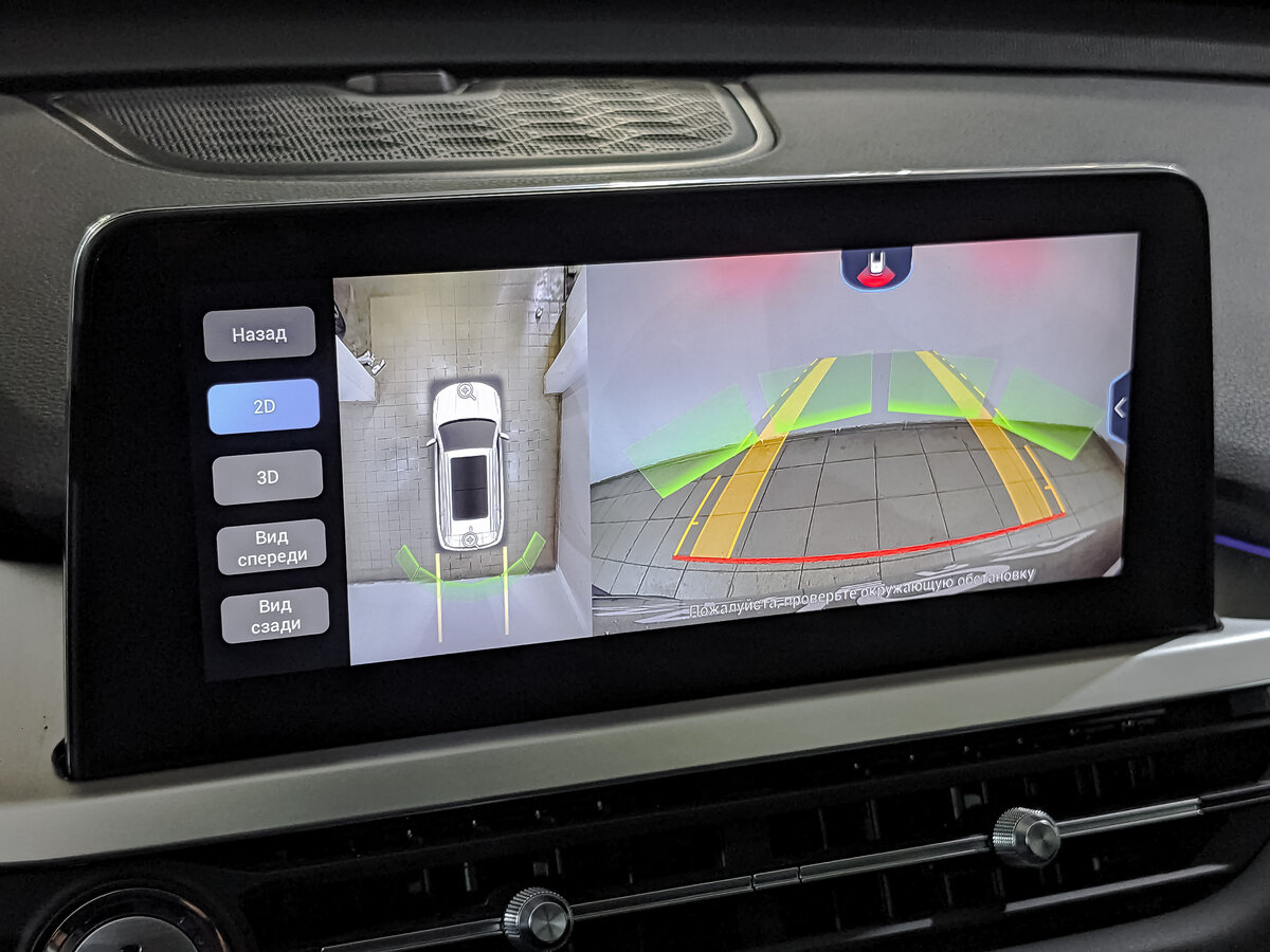 Б/У Чери Тигго 7 Про 2022 года. Фото: #24