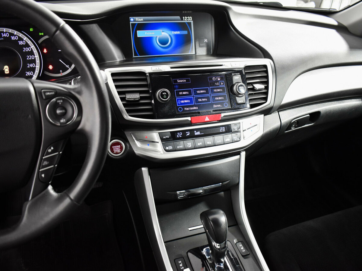 Б/У Хонда Аккорд 2013 года. Фото: #15