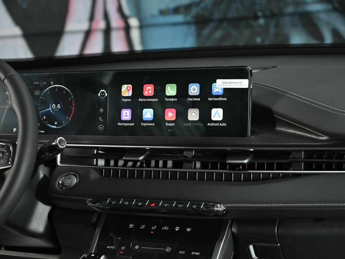 Б/У Чери Тигго 7 Про Макс 2023 года. Фото: #11